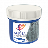 Краска акриловая Луч художественная матовая голубая 40 мл