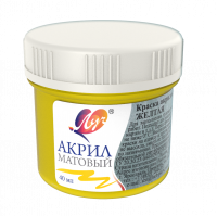 Краска акриловая Луч художественная матовая желтая 40 мл