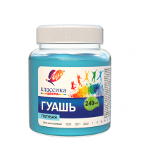 Гуашь Луч Классика голубая 240 мл