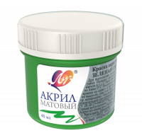 Краска акриловая Луч художественная матовая светло-зеленая 40 мл