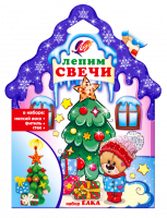 Набор для лепки свечей Луч &quot;Елка&quot;
