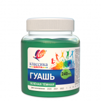 Гуашь Луч Классика темно-зеленая 240 мл