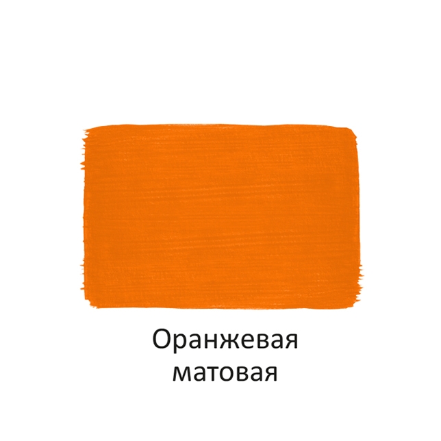 Краска акриловая Луч художественная матовая оранжевая 40 мл, арт. 30С 1876-08