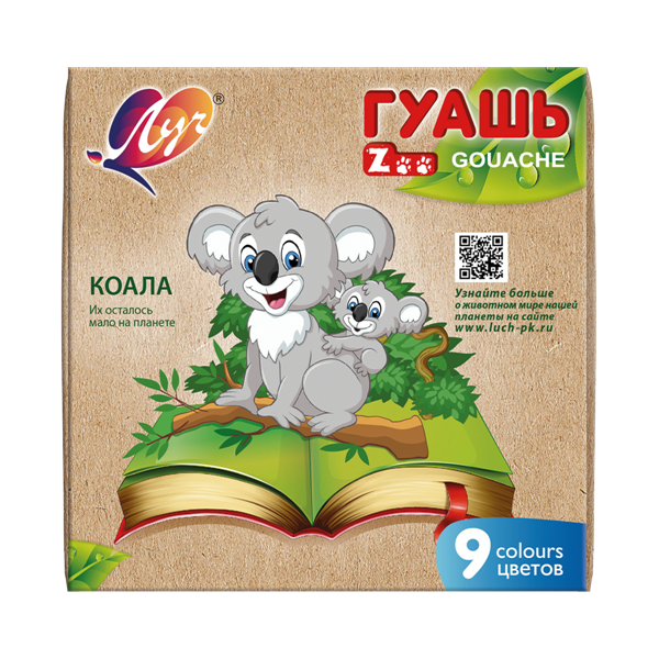 Zoo Ru Официальный Сайт Интернет Магазин