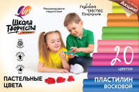 Пластилин Луч Школа творчества восковой 20 цветов х 15 гр. + стек