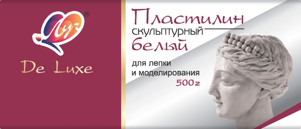 Пластилин Луч De Luxe скульптурный белый 500 гр.