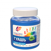 Гуашь Луч Классика светло-синяя 240 мл