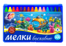 Мелки восковые Луч Фантазия круглые в пластиковом пенале 15 цветов