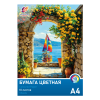 Бумага цветная Луч Классика цвета 10 цветов A4 10л