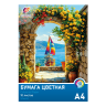 Бумага цветная Луч Классика цвета 10 цветов A4 10л, артикул 36С 2397-08