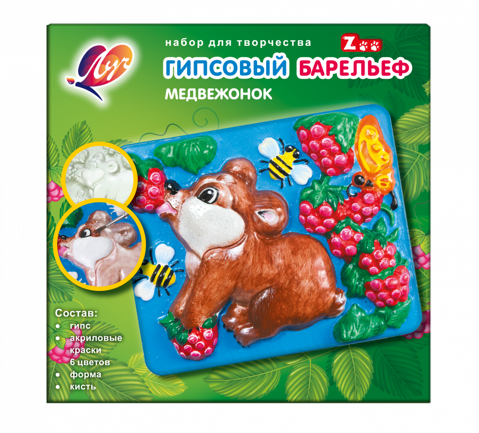 Набор для изготовления гипсового барельефа Луч Zoo "Медвежонок"