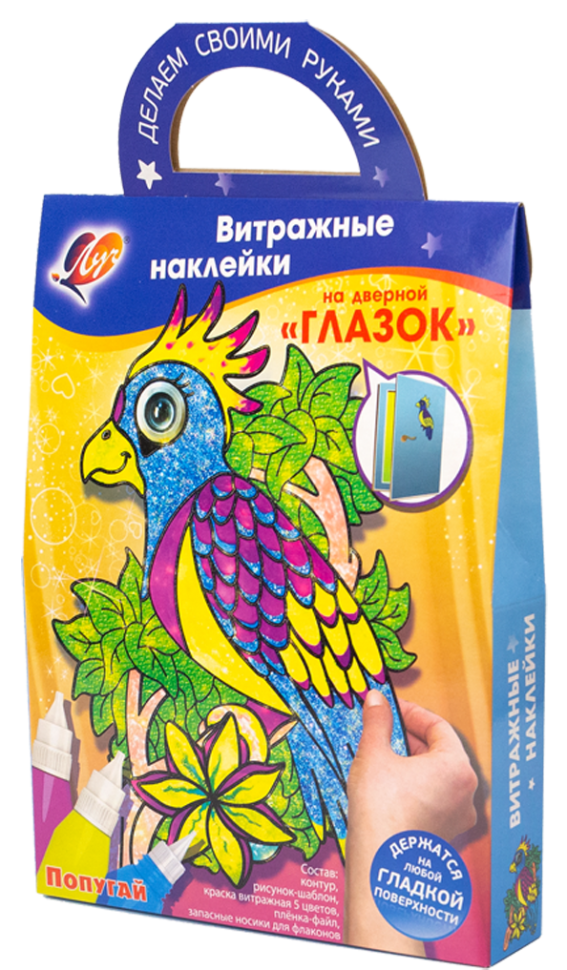 Набор красок по стеклу Луч Витражные наклейки Попугай 5 цветов + рисунок-шаблон, арт. 31С 2008-08