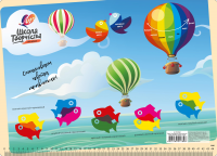 Коврик для творчества Луч Школа творчества А3