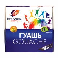 Гуашь Луч Классика 16 цветов х 20 мл