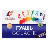 Гуашь Луч Классика 24 цвета х 20 мл