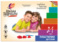Пластилин Луч Школа творчества детский 21 цвет х 20 гр. + стек