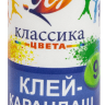 Клей-карандаш Луч "Классика цвета" с индикатором 9 гр., артикул 34С 2257-08
