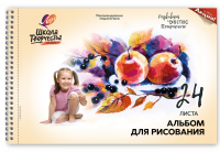 Альбом для рисования на пружине Луч Школа творчества &quot;Натюрморт&quot; А4 24л