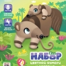 Набор цветной бумаги и картона Луч Zoo "Муравьед" А4 20л. Артикул 35С 2280-08