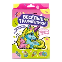 Набор для лепки пластилином Луч "Веселые Трафаретики. Единорожки"