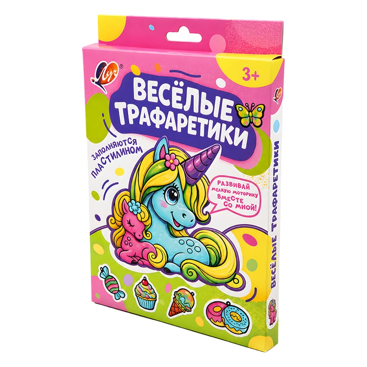 Набор для лепки пластилином Луч "Веселые Трафаретики. Единорожки", артикул 36С 2412-08