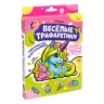 Набор для лепки пластилином Луч "Веселые Трафаретики. Единорожки", артикул 36С 2412-08