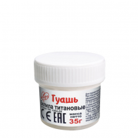 Гуашь Луч Классика белила титановые 20 мл