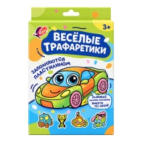 Набор для лепки пластилином Луч "Веселые Трафаретики. Машинка"