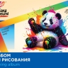 Альбом для рисования на скрепке Луч Школа творчества "Панда" А4 12л, артикул 35С 2282-08