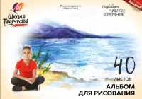 Альбом для рисования на склейке Луч Школа творчества &quot;Озеро&quot; А4 40л