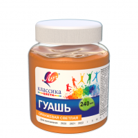 Гуашь Луч Классика светло-оранжевая 240 мл