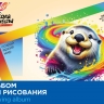 Альбом для рисования на скрепке Луч Школа творчества "Калан" А4 40л, артикул 35С 2286-08