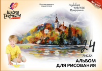Альбом для рисования на скрепке Луч Школа творчества &quot;Замок&quot; А4 24л