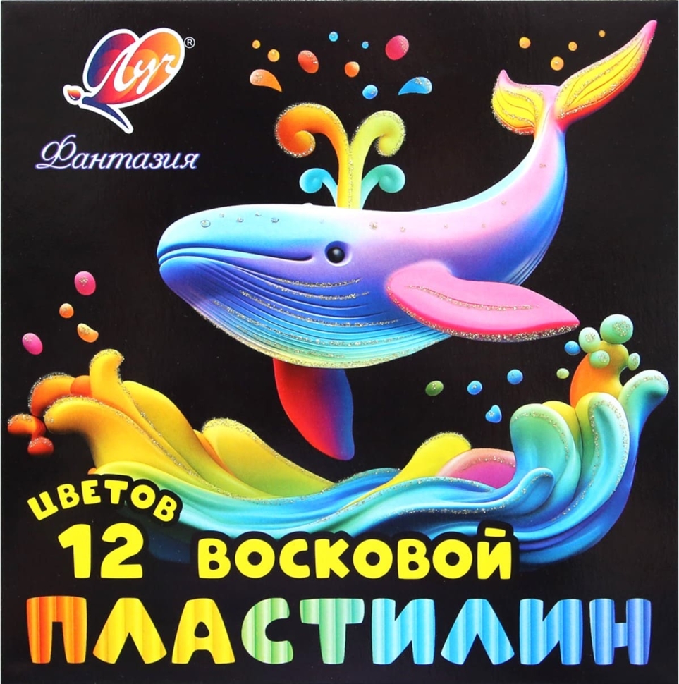 Пластилин Луч Фантазия восковой 12 цветов х 15 гр. + стек, арт. 25С 1523-08