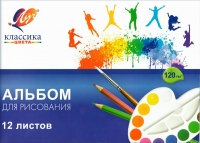 Альбом для рисования на скрепке Луч Классика цвета А4 12л