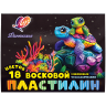 Пластилин Луч Фантазия восковой 18 цветов х 15 гр. + стек, артикул 25С 1524-08