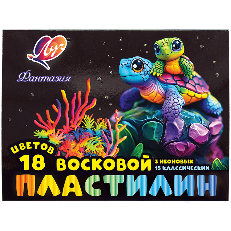 Пластилин Луч Фантазия восковой 18 цветов х 15 гр. + стек, артикул 25С 1524-08