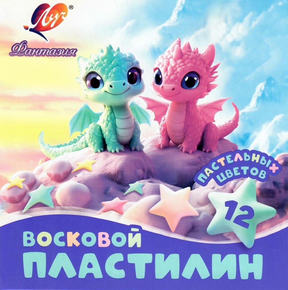 Пластилин Луч Фантазия восковой 12 пастельных цветов х 15 гр. + стек