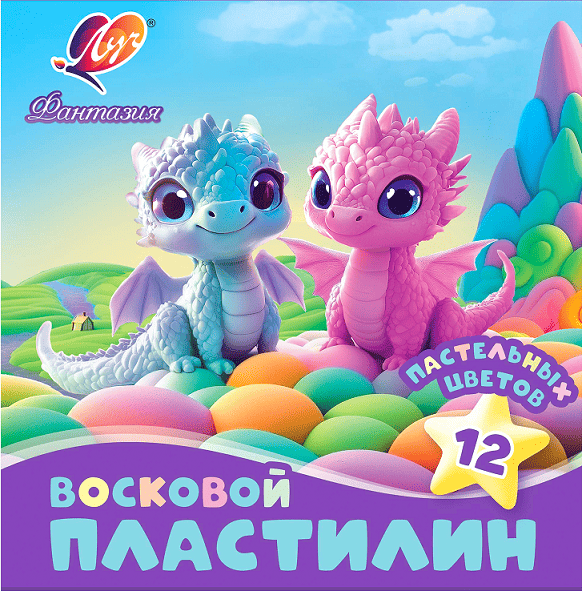 Пластилин Луч Фантазия восковой 12 пастельных цветов х 15 гр. + стек