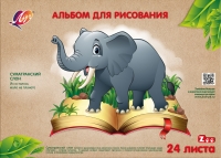 Альбом для рисования на скрепке Луч ZOO &quot;Слон&quot; А4 24л