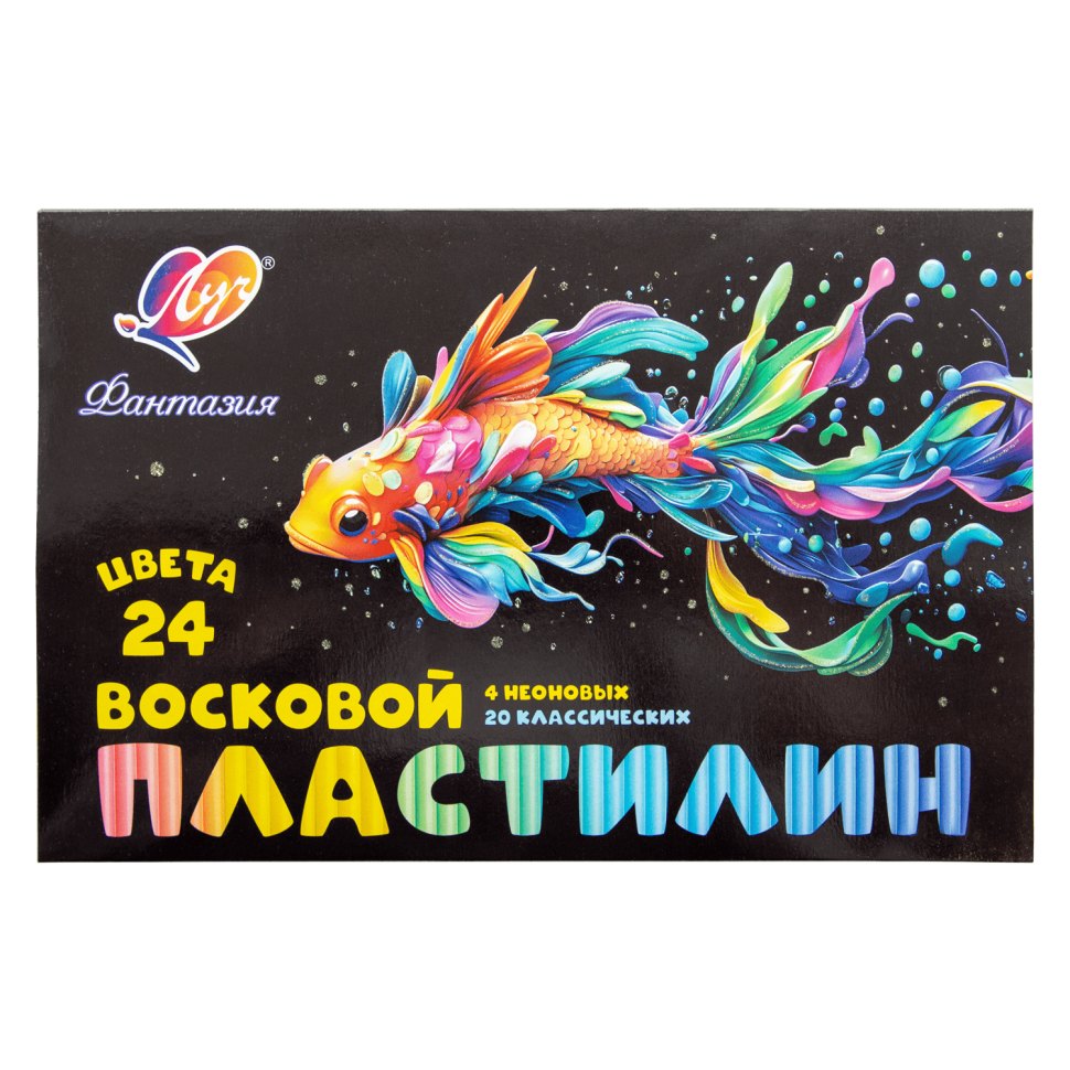 Пластилин Луч Фантазия восковой 24 цвета х 15 гр. + стек