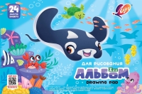 Альбом для рисования на скрепке Луч Zoo &quot;Скат&quot; А4 24л