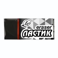 Ластик Луч Л3 черный 45х19х10мм