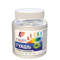 Гуашь Луч Классика белила цинковые 240 мл