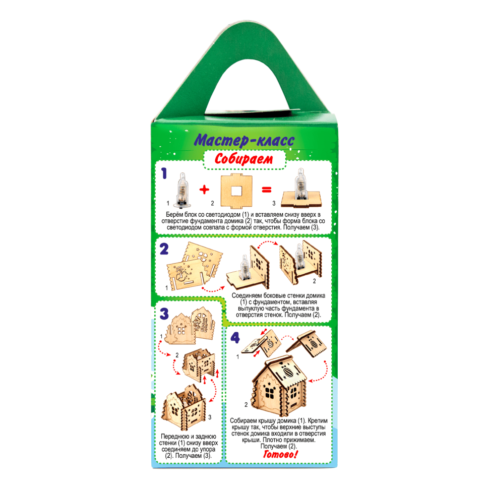 Набор для росписи акриловыми красками Луч Домик-светлячок артикул 35C 2331-08 Набор для росписи акриловыми красками Луч Домик-светлячок артикул 35C 2331-08