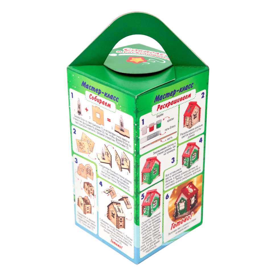 Набор для росписи акриловыми красками Луч Домик-светлячок артикул 35C 2331-08 Набор для росписи акриловыми красками Луч Домик-светлячок артикул 35C 2331-08