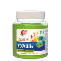 Гуашь Луч Классика светло-зеленая 240 мл