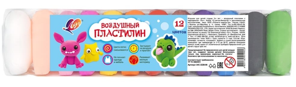 Пластилин воздушный Луч 12 цветов х 10 гр. NEW, артикул 34С 2228-08