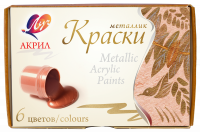 Краски акриловые Луч металлик 6 цветов х 20 мл