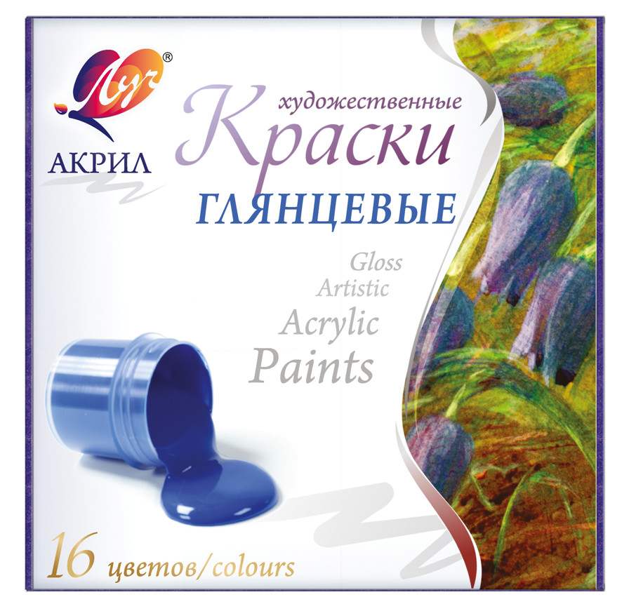 Краски акриловые Луч художественные глянцевые 16 цветов х 20 мл - 625 руб.